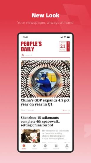 People's Daily_图片1