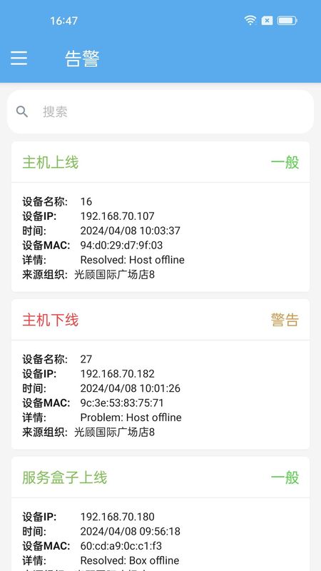 爱菠萝_图片2