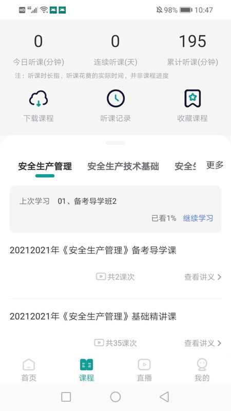元培课堂_图片2