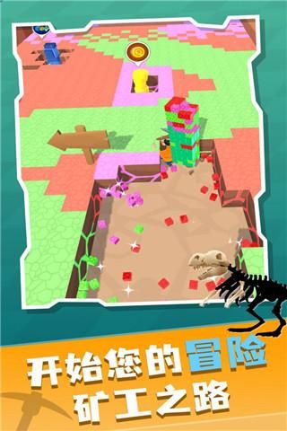 矿工大冒险_图片5