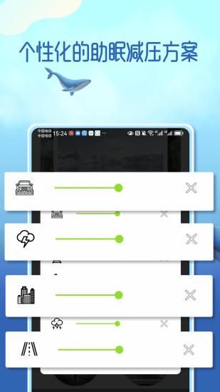 梦幻音域_图片2