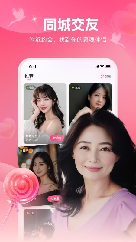 爱河_图片1