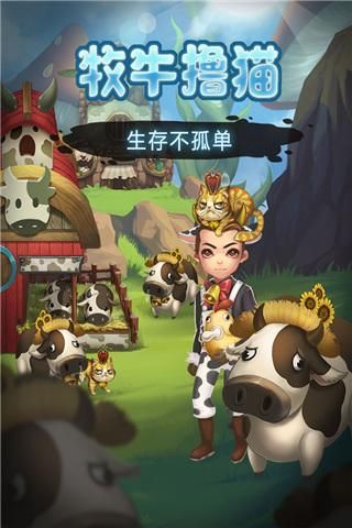 灵魂岛九游版_图片3