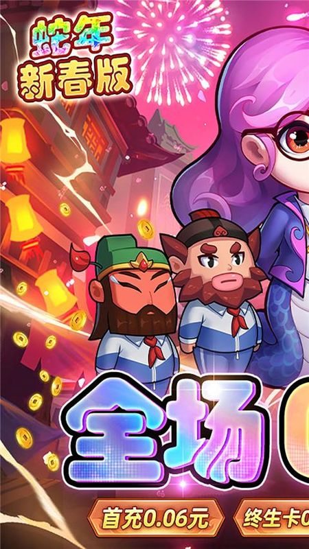 作妖计(0.1折送伏羲)_图片1