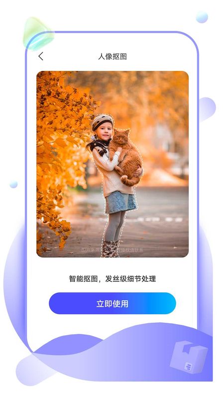 九州盒子_图片3