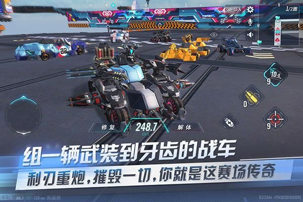 重装上阵手游小米版_图片4