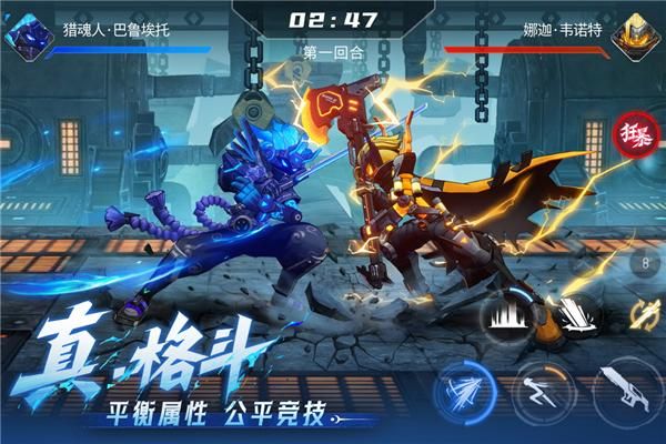 火柴人联盟3_图片2