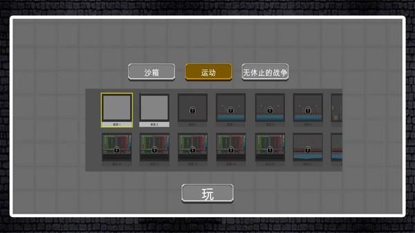 逃跑吧火柴人_图片3