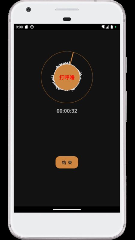 别呼呼_图片2