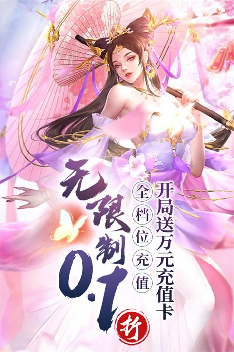 百龙霸业手游_图片4