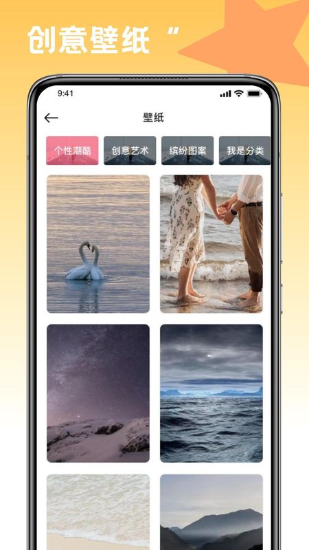 趣味填色绘画_图片3