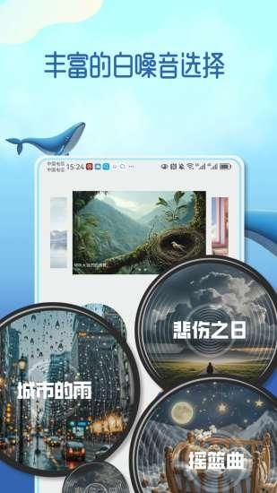 梦幻音域_图片1