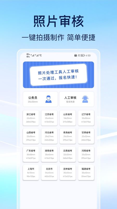 事业编刷题_图片3