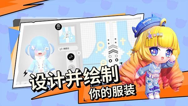 碧优蒂的世界BUD国服_图片2