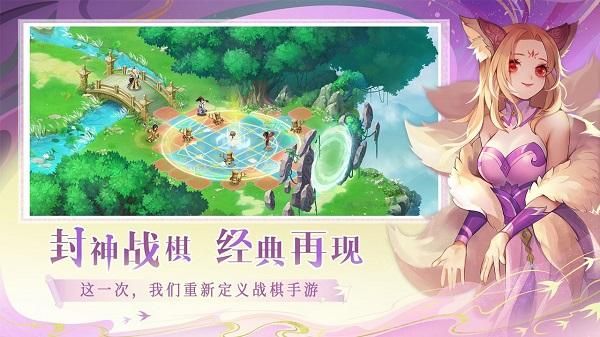 仙弈传说oppo版_图片2