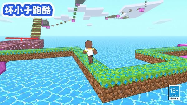 坏小子跑酷_图片3