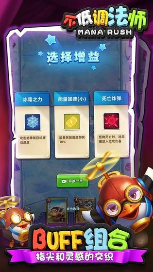 不低调法师下载_图片3