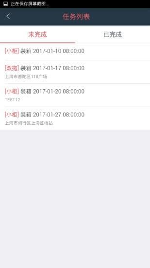 未来车老板_图片5