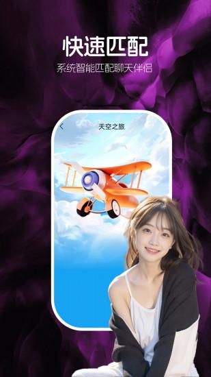 晴牵_图片2