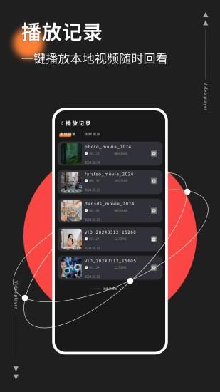 红桃影视_图片2
