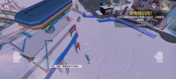 雪山滑雪大冒险2中文版_图片3