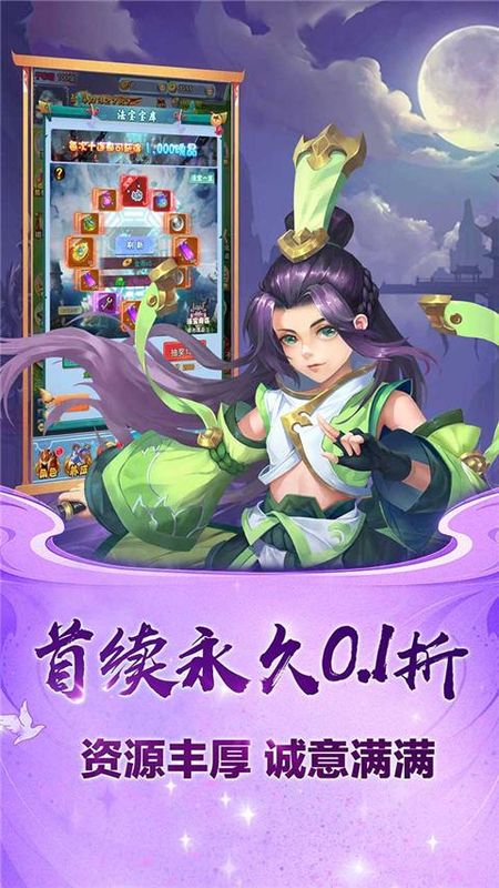 勇闯女儿国_图片4