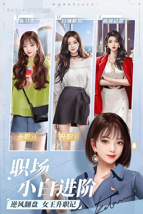 一千克拉女王三七互娱版_图片4