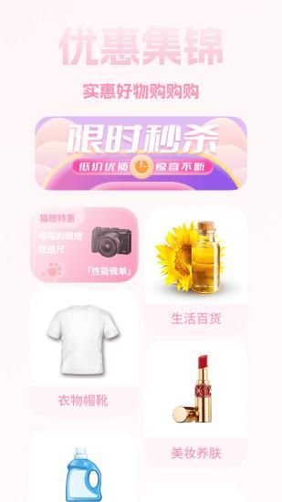 猫乐饭_图片1