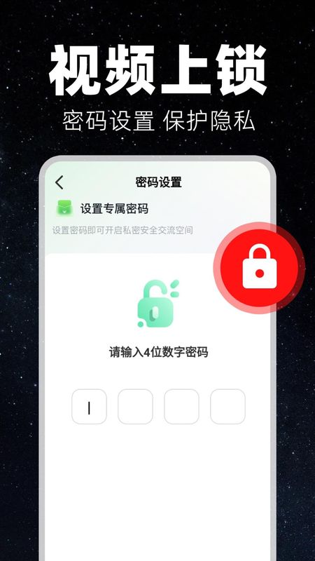 万能播放器palyer_图片2