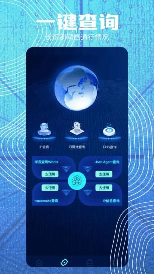 万能钥匙密码查看器_图片3