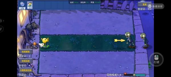 植物大战僵尸星座版_图片5