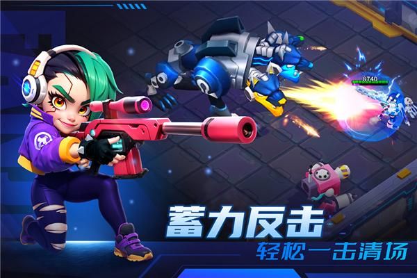 别惹神枪手官方版_图片3