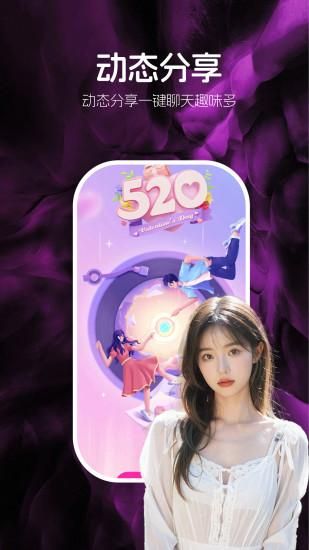 晴牵_图片3