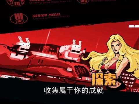 小小枪次元危机_图片3