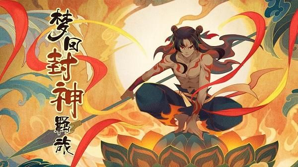 仙弈传说小米版_图片1