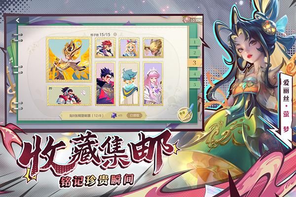 曙光英雄Bilibili版_图片1