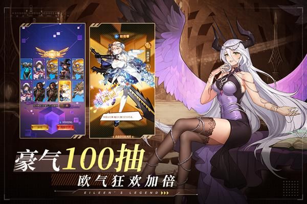 爱琳诗篇官方版_图片4