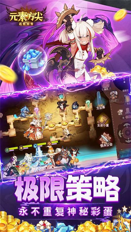元素方尖应用宝版_图片4