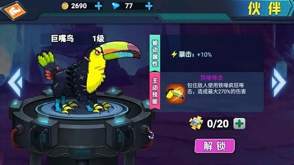 最强变异龟_图片3