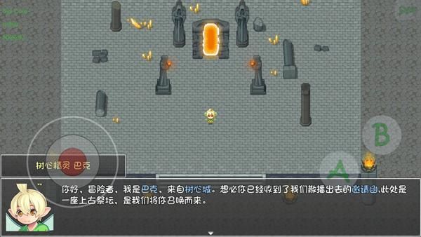 再刷一把2金色传说_图片2