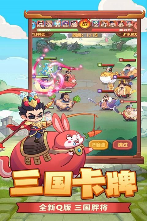 守护之境下载_图片1