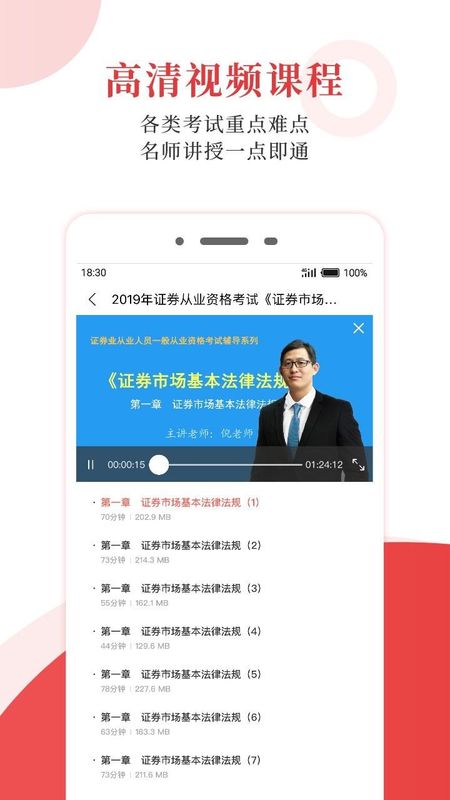 圣才电子书_图片4