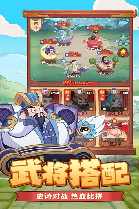 守护之境手游_图片2