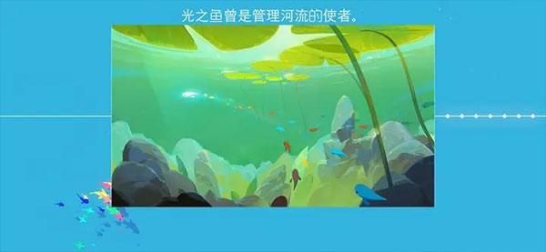 鲤重制版_图片3