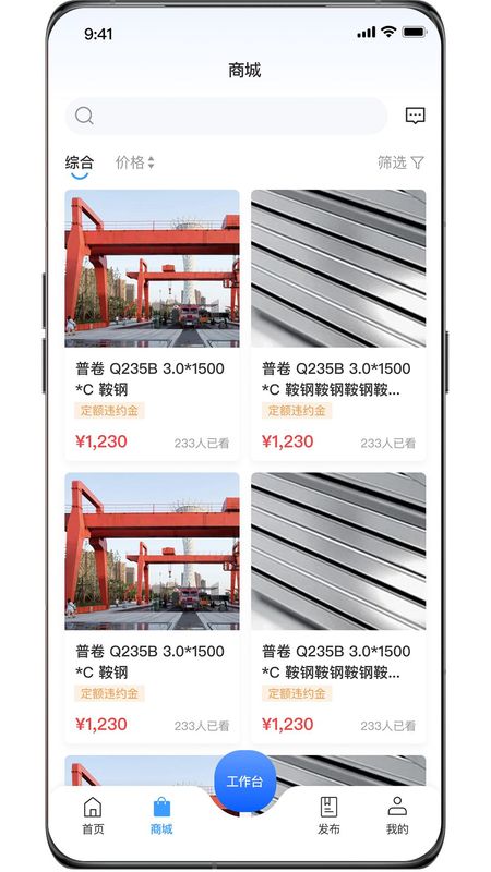 资源振金_图片2