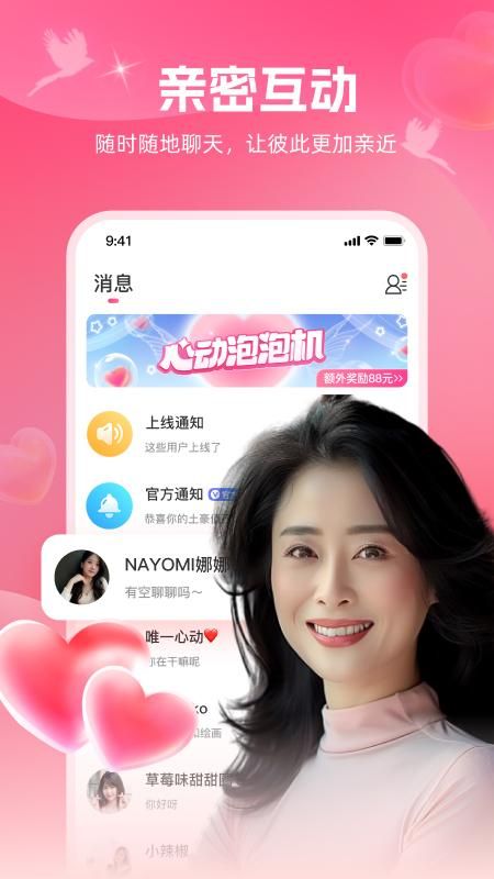 爱河_图片2