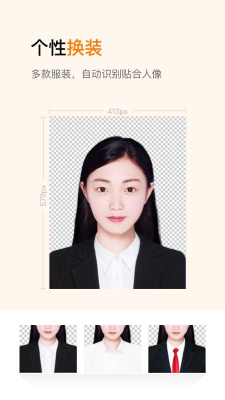 乐骐证件照制作_图片3