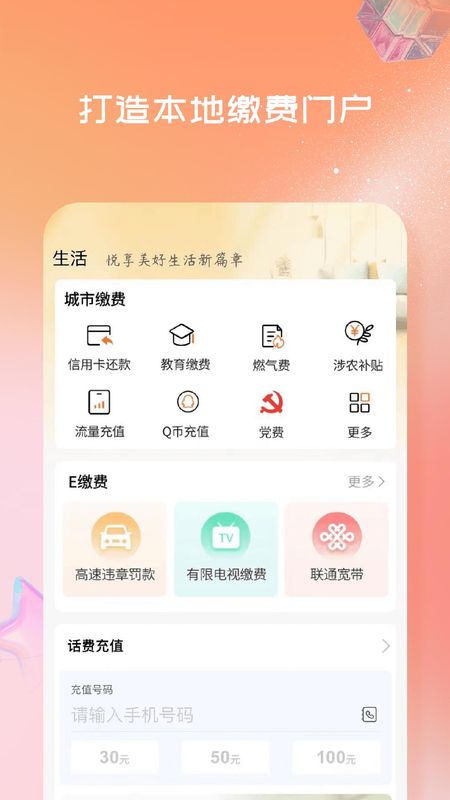 衡水银行_图片3