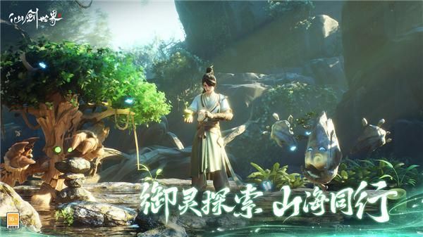 仙剑世界最新版_图片5