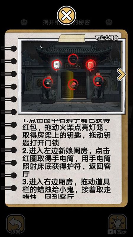 深夜怪谈_图片3